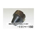 エスコ 28mm 革ポンチ替刃 EA576F-128 入数:1個