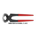 KNIPEX 250mm カーペンターズプライヤー EA577LK-250 入数:1個