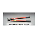 エスコ φ35mm/830mm ケーブルカッター EA585AH-2 入数:1個