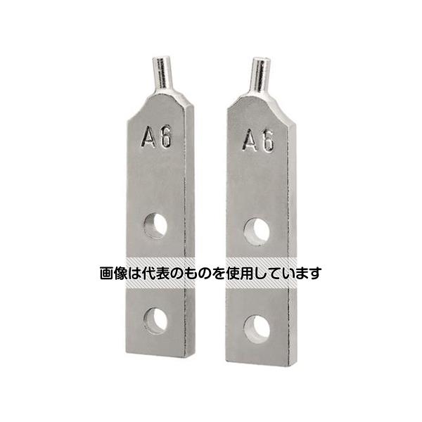 KNIPEX [EA590B-6用] 交換用クロー(1組) EA590B-61 入数：1組