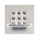 エスコ 4.8mm 数字 刻印セット EA591HL-5 入数:1組