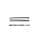 エスコ 300mm 剪定鋸 替刃(EA599RC-6用) EA599RC-16 入数:1枚