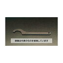 エスコ 300-320mm フックレンチ EA613XD-22 入数:1個