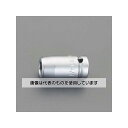 エスコ 1/4"Hex-1/4"DR ビットアダプター EA611AX-2C 入数:1個