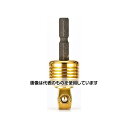 エスコ 3/8″ソケットアダプター(首振りタイプ) EA612AV-2 入数:1個