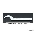 エスコ 40- 42mm フックレンチ(メッキ付) EA613XF-5 入数:1個(4)