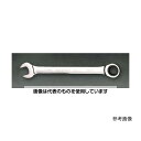 エスコ 19mm コンビネーションギアレンチ EA614DA-19 入数:1個