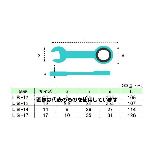  14 mm (ӡ) EA614LS-14 1