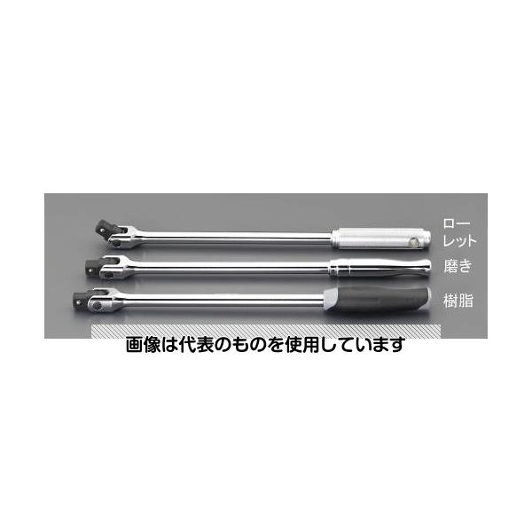 エスコ 1/2