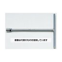 エスコ 14x300mm T型BOXレンチ EA618GB-14 入数:1個