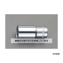 エスコ 3/8"DRx 11mm ディープソケット EA618JL-11 入数:1個