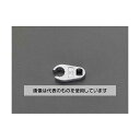 アズワン(AS ONE) 3/8"DRx13mm クロウフットレンチ EA618PJ-13 入数:1個