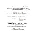 エスコ 89-101mm ケーブルグリップ EA626GF-101 入数:1本
