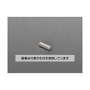 エスコ 20mm 先端止め金具(スチール製/5個) EA628RR-720 入数:1袋