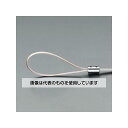 エスコ 0.45mmx 5m/7x7 ワイヤーロープ(ステンレス/クリップ付) EA628SB-51 入数:1組