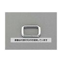 エスコ 21x39x5mm 四角リング(ステンレス製) EA638JD-25 入数:1個(4)