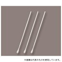 日本綿棒 1P1504 メンティップ(紙軸) 婦人科・外科・皮膚科・小児科・細菌検査 φ4.8×149mm 1箱(1本×300袋入)