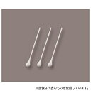 日本綿棒 10P1512 メンティップ(紙軸) 婦人科・咽喉科・皮膚科 φ12.0×150mm 1箱(10本×20袋入)(4)