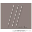 日本綿棒 5P1503 メンティップ(紙軸) 耳鼻科 φ3.3×148mm (5本包装)