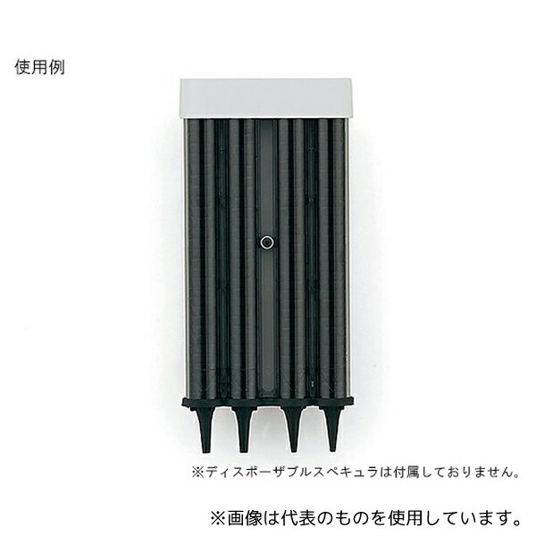 ウェルチ・アレン 52400-B スペキュラディスペンサー