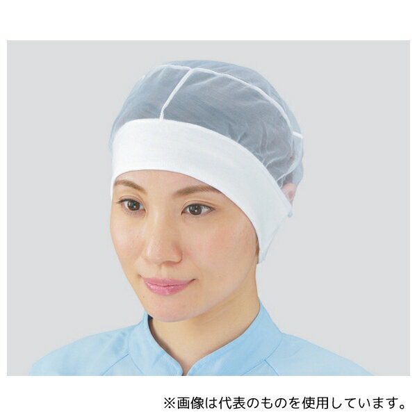 ●ホワイトマックス 1-8A M ヘアーネット キャッピー 20枚入