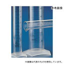 Kartell 2573 PMPメスシリンダー 100mL 青目盛付き