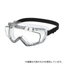 アズワン YG-1001 マニュアルベンチレーション付ゴーグル 174×81×85mm