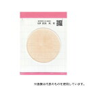 キッコーマンバイオケミファ 61973 EasyPlate 一般生菌数測定用(25枚/袋×4袋入)AC