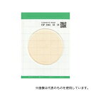 キッコーマンバイオケミファ 61975 EasyPlate 大腸菌・大腸菌群数測定用(25枚/袋×4袋入)EC