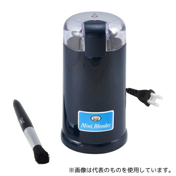 大阪ケミカル MB-3 ミニブレンダー