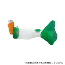 OptimHal ティップスヘイラー(pMDI用吸入補助器具) マスク付(4)