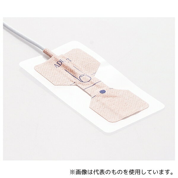 ナビス(アズワン) NU503-01XP ディスポーザブルSpO2センサ(ネルコア互換)/成人 不織布 24本入