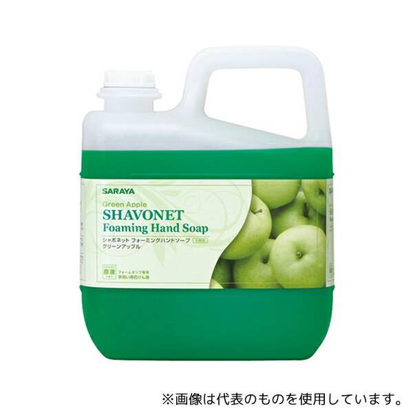 サラヤ 23028 シャボネットFM GA 5kg(4)