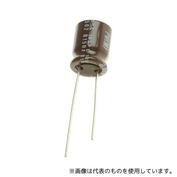 ニチコン UPW1V221MPD アルミ電解コンデンサ 220μF 35V dc 1袋(10個入)