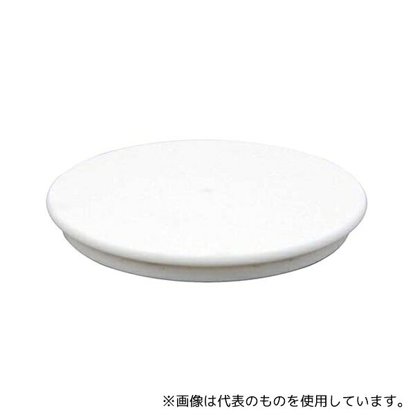 江部松商事 404620 人工大理石 回転台 30cm