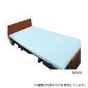 万楽 MR-2064 ボックス型防水シーツ(全周ゴム付) サックス 93cm