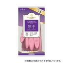 ショーワグローブ NHMIA-MP ナイスハンドミュー厚手 MP