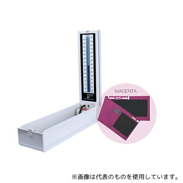 フォーカルコーポレーション FC-510 ERV NC マーキュリーフリー血圧計 イージーリリースバルブ ナイロンカフ・マゼンタ