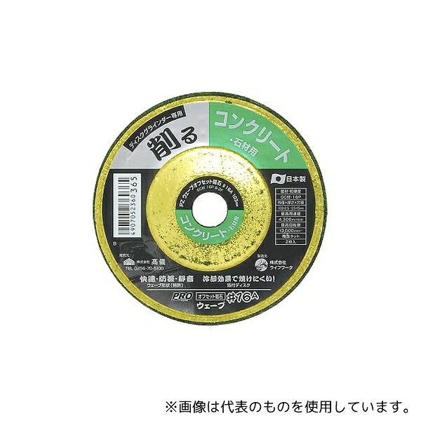 �⵷ #16Ax103 PRO ZONE�������֥��ե��å����� ���󥯥꡼�ȡ��к���1��