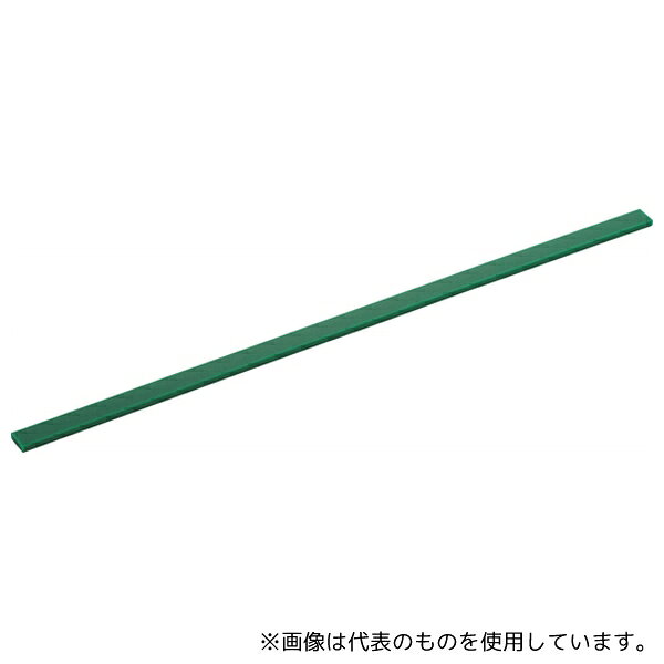 ライオン事務器 電動断裁機No.709・912用受木 電動事務用断裁機