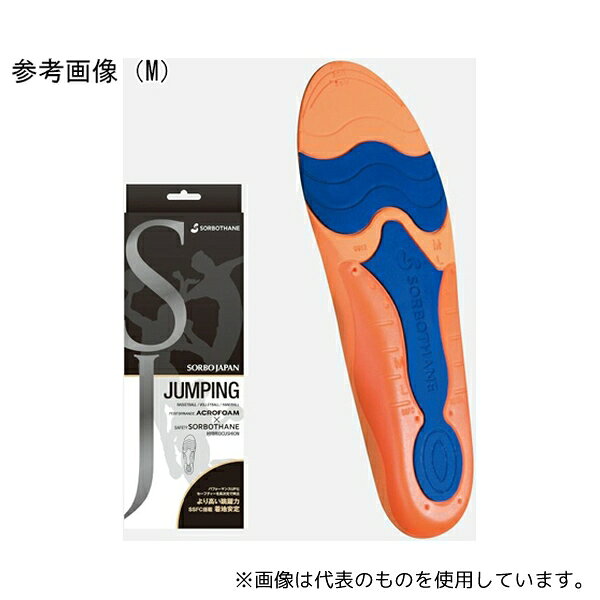 【アズワン AS ONE】実験室設備 事務用品・OAデスク 事務用品 ●高反発素材アクロフォームが、足への衝撃を吸収し、そのエネルギーを反発に変換することにより、ジャンプ力、跳ね上がる力をアシストします。 ●セーフティースタビリティーフットカウンター(SSFC)はブレを抑えてかかとを安定させ、効率の良い動きをアシストします。 ●表生地には、ダブル編みで耐久性があり、凹凸形状で汗によるべたつきに配慮された、ハニカムメッシュを採用。 ●高反発ハイパワークッション素材「アクロフォーム」:トランポリンのように足への衝撃エネルギーを吸収して、そのエネルギーを反発に変換でき、その特性によりパフォーマンス向上とセーフティーを両立できる、競技者にとって優れた新素材です。 商品の仕様 ●サイズ:L(26.5〜27.5cm) ●カラー:シルバーグレー ●JANコード：4961928615324 【※ご注意ください】商品は代表の画像を使用しています。