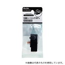ELPA EW-LR02NH(BK) ライティングバー用 引掛シーリングボディ