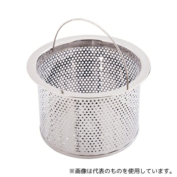 樂天商城 - アマダマシナリー(NCC) 抗菌排水口ゴミ受け Φ135×H86mm