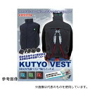 ブレイン MESH-BR-S578 7.4V/高密度 胸スイッチ式 空調ベスト フルハーネス対応 フルセット ブラック M-L