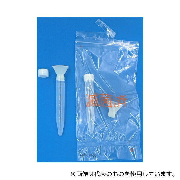 グローバルサイエンス 917 唾液喀痰採取セット(B) (ロート入)滅菌済(500本/個包装)