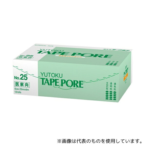 祐徳薬品工業 937-01032 テープポアNO.25 25mm×9m 12巻