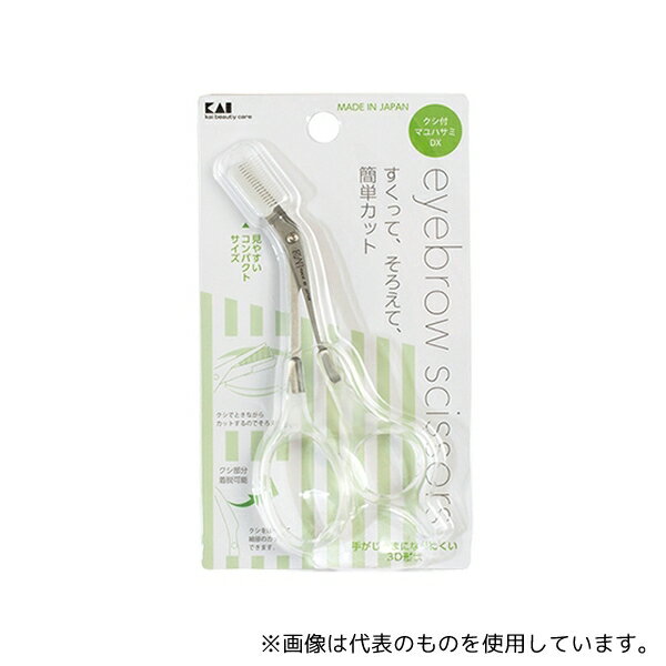 貝印 #000KQ3030 クシ付きマユハサミDX クリア