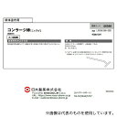 荒川樹脂 6580 コンラージ棒 1000本(5本×200)