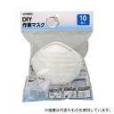 高儀 DIY作業マスク10枚入