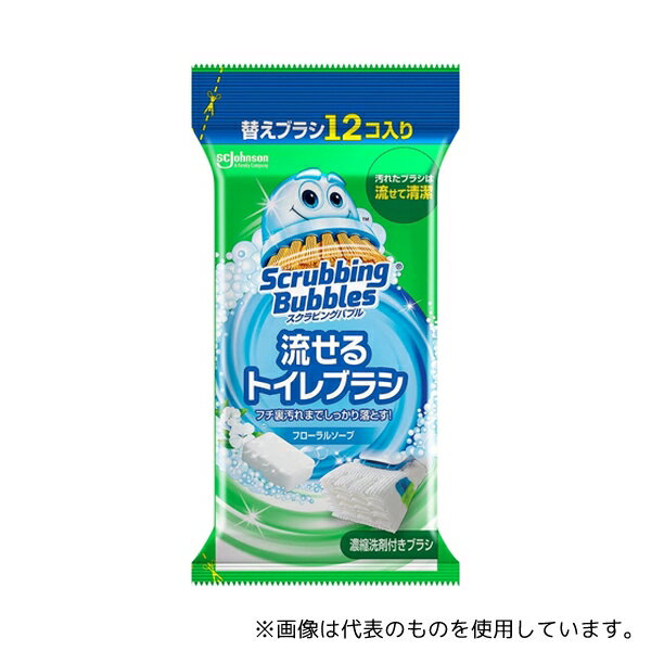 ジョンソン N スクラビングバブル 流セルトイレブラシ フローラルソープ 替え 12個入